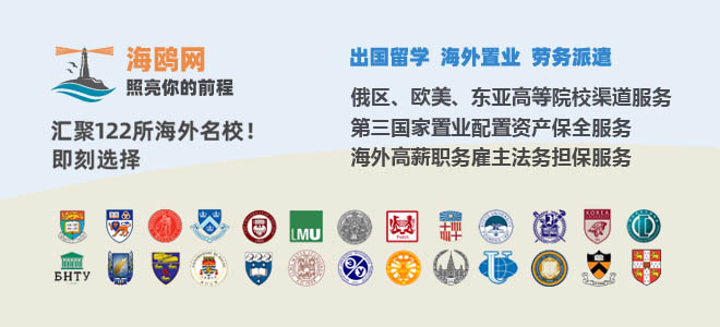 海鸥网-照亮您的前程！